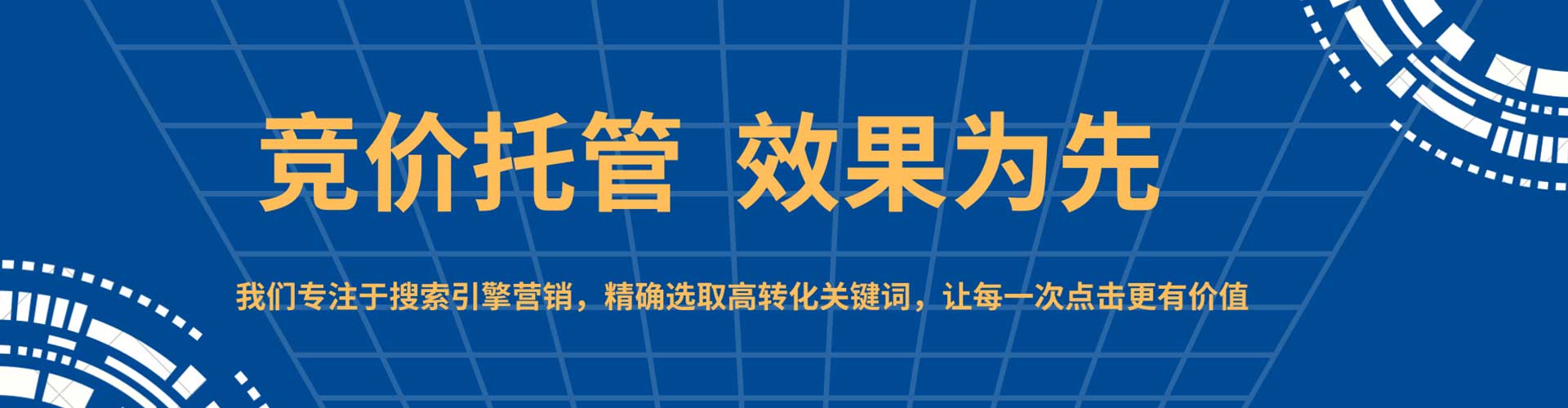 高平百度代理开户